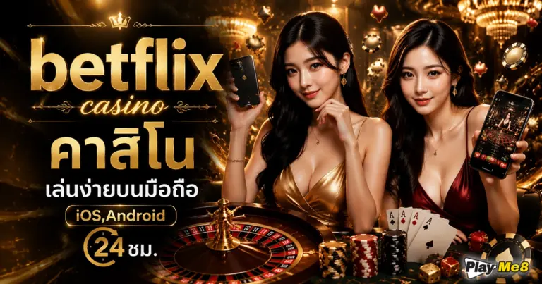 betflix casino
